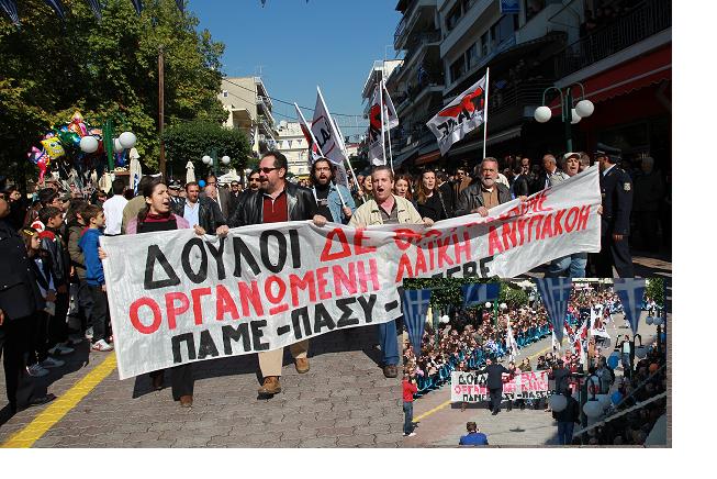 Φωνάζοντας συνθήματα , όπως : «Καμία θυσία για τη πλουτοκρατία – τη κρίση να πληρώσει η ολιγαρχία»